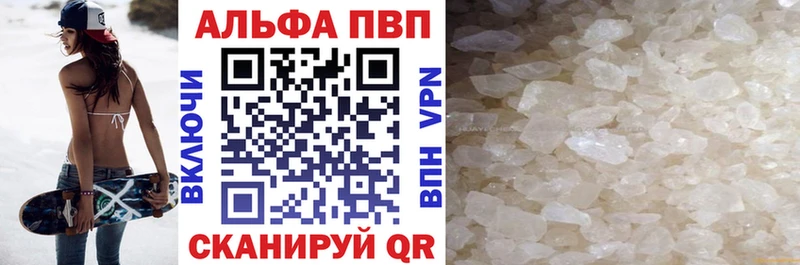 Alfa_PVP СК  Исилькуль 