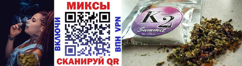 Бутират GHB Исилькуль