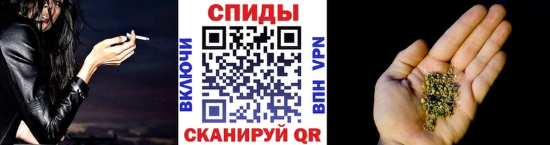 Бутират 1.4BDO  цены наркотик  KRAKEN ссылка  Исилькуль 