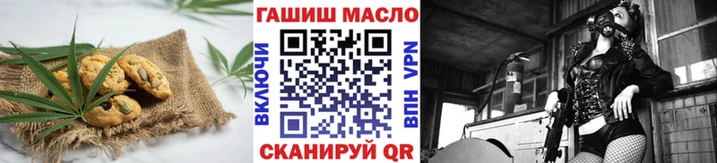 наркотики  Исилькуль  Еда ТГК марихуана 