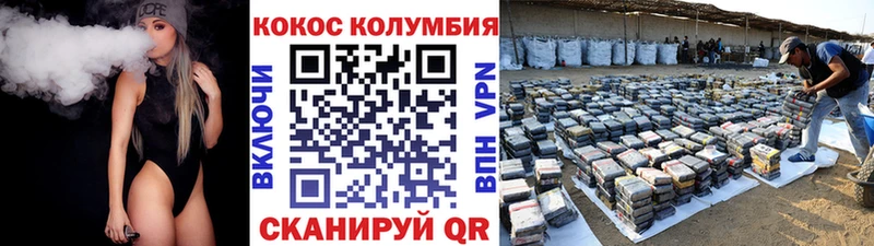 где купить наркотик  Исилькуль  COCAIN Перу 
