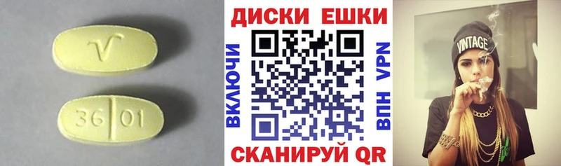 ссылка на мегу маркетплейс  магазин    Исилькуль  Ecstasy Cube 