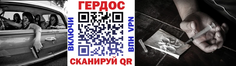 ГЕРОИН белый  наркошоп  Исилькуль 