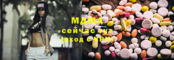 mdpv Алексеевка