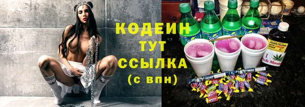 прущая мука Снежинск