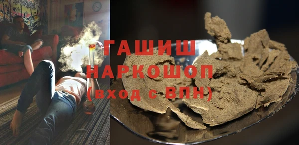 бутират Снежногорск