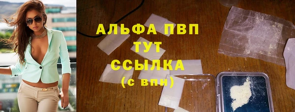 mdpv Алексеевка