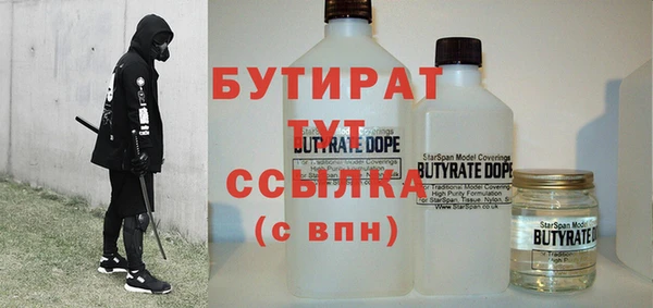 эйфоретик Абаза