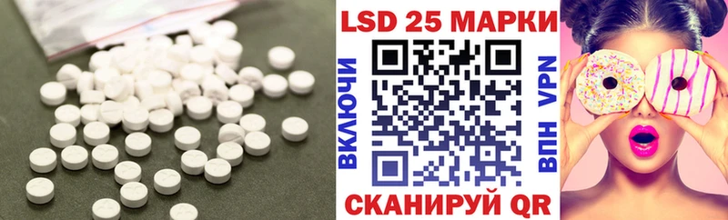 hydra зеркало  Исилькуль  ЛСД экстази ecstasy 