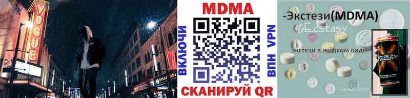 MDMA Molly  Исилькуль 