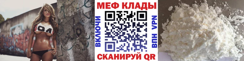 MEGA как войти  Исилькуль  МЯУ-МЯУ мяу мяу 