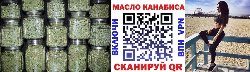 Дистиллят ТГК жижа купить сайты даркнета наркотические препараты Исилькуль